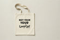 Tote bag NOT YOUR بزنيس