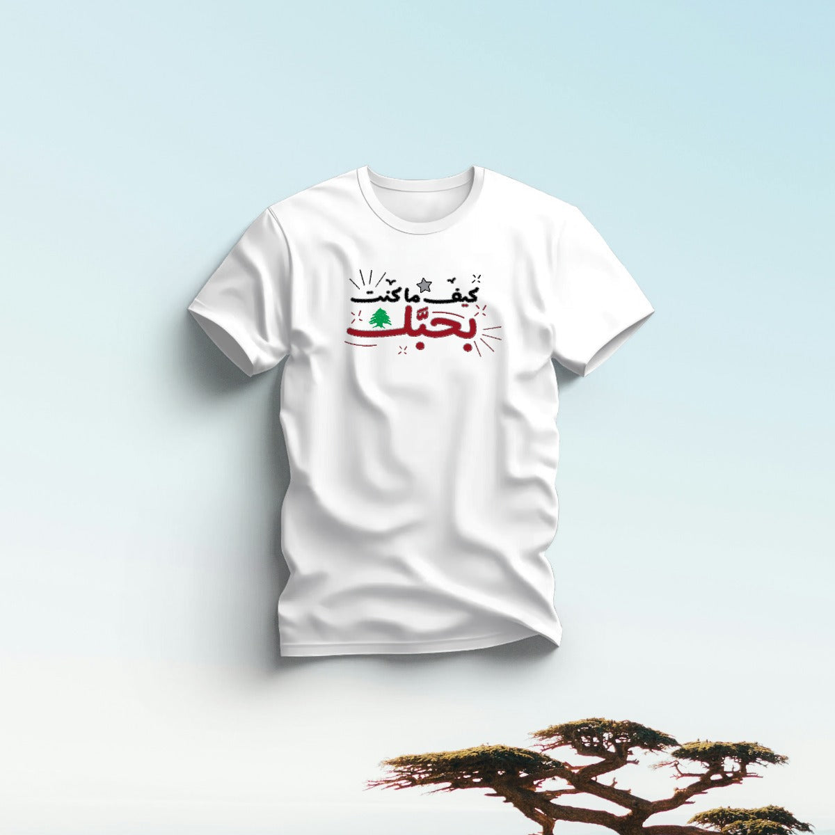 Unisex T-shirt kif maken bhebak