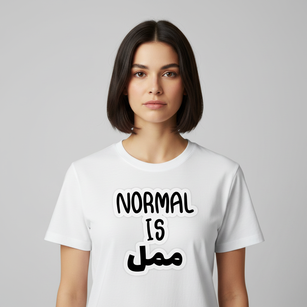 UNISEX T-SHIRT NORMAL IS ملل